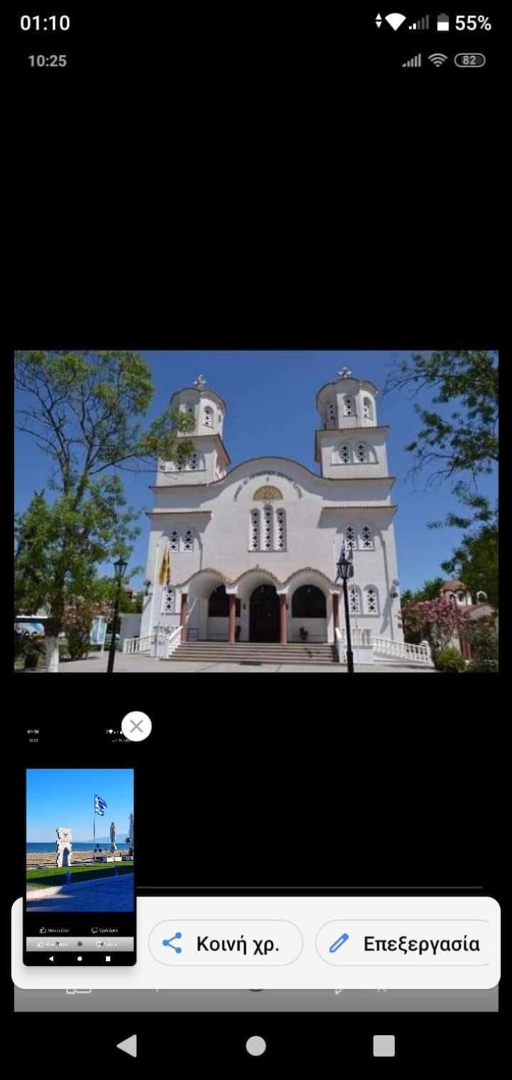 Villa Konstantinos Olympiakí Aktí Buitenkant foto